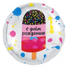 Фольгированный шар С днём рождения с мороженым