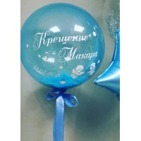 Бабл прозорий голубий з написом (Китай) 45 см