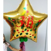 Куля гігант з написом